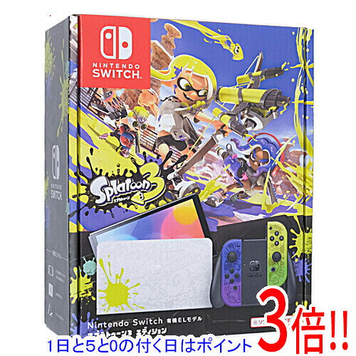 楽天市場】Nintendo Switch 有機ELモデル スプラトゥーン3エディション