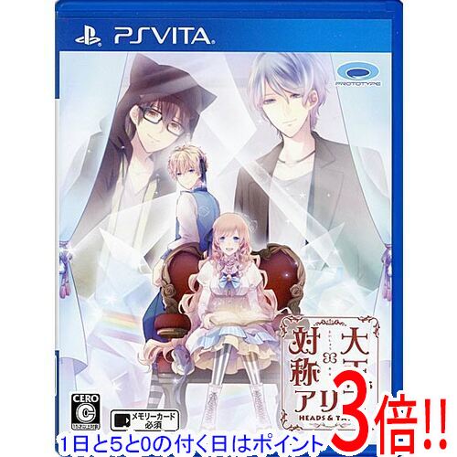 楽天市場】大正 対称アリス heads&tailsの通販