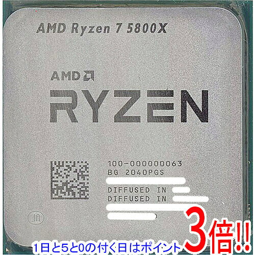 楽天市場】ryzen 7 5800xの通販