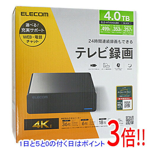 楽天市場】外付けハードディスク エレコム 4tbの通販