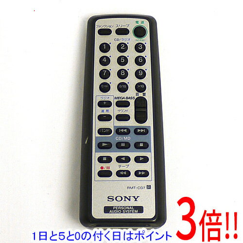 楽天市場】sony cdプレーヤー リモコンの通販