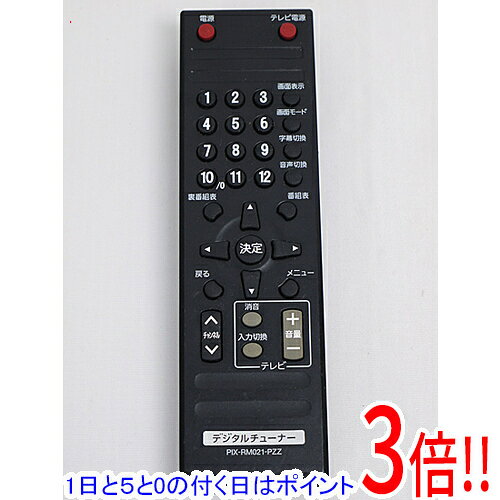 楽天市場】地デジ チューナー リモコンの通販