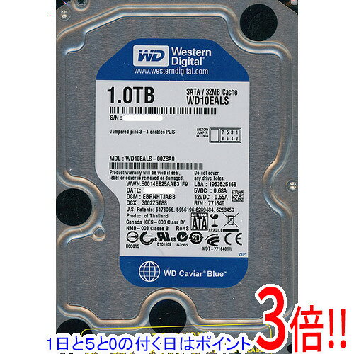 楽天市場】hdd 1tb wd blackの通販