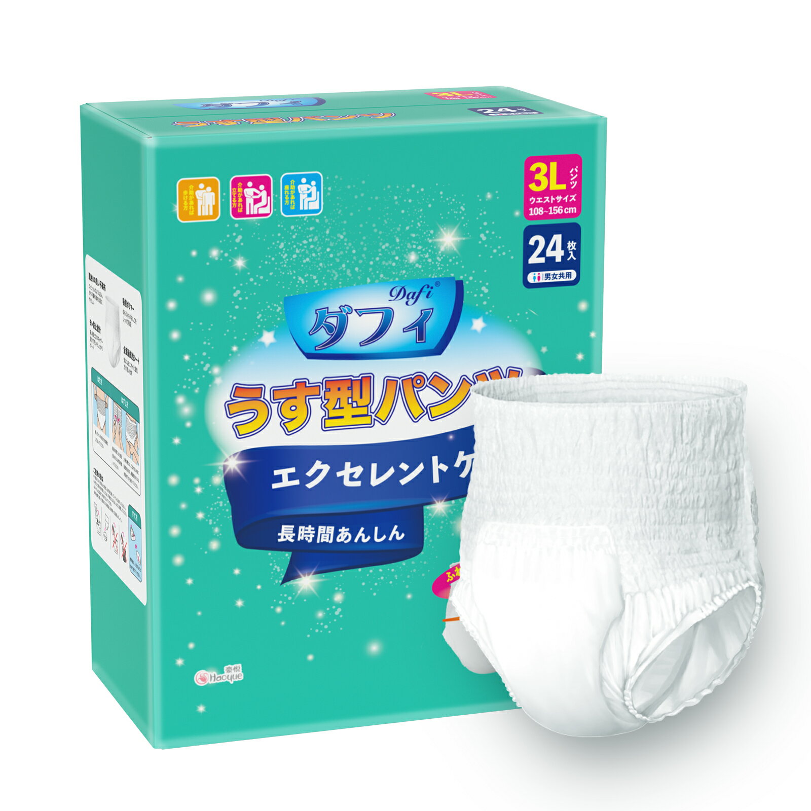 楽天市場】大人 用 おむつ パンツ タイプの通販