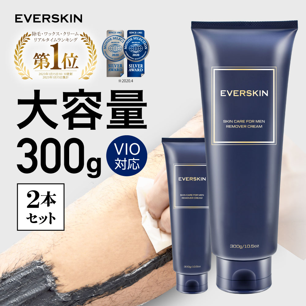 楽天市場】zクリーム 脱毛の通販