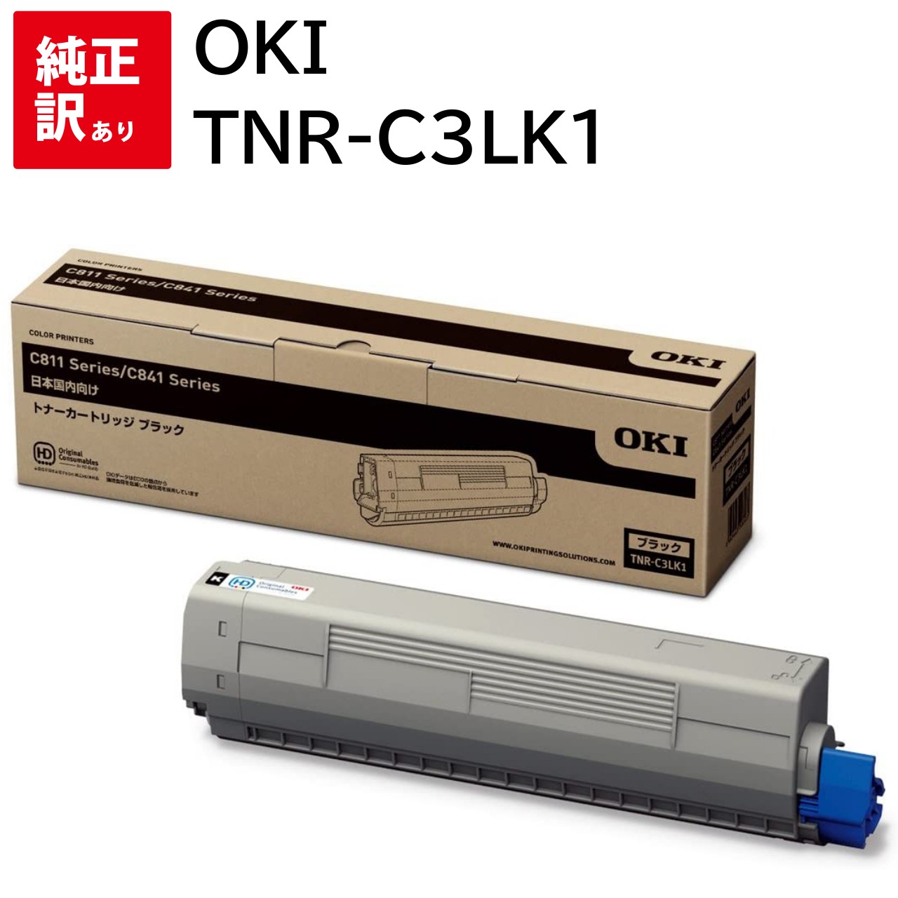 楽天市場】oki mc843 トナーの通販
