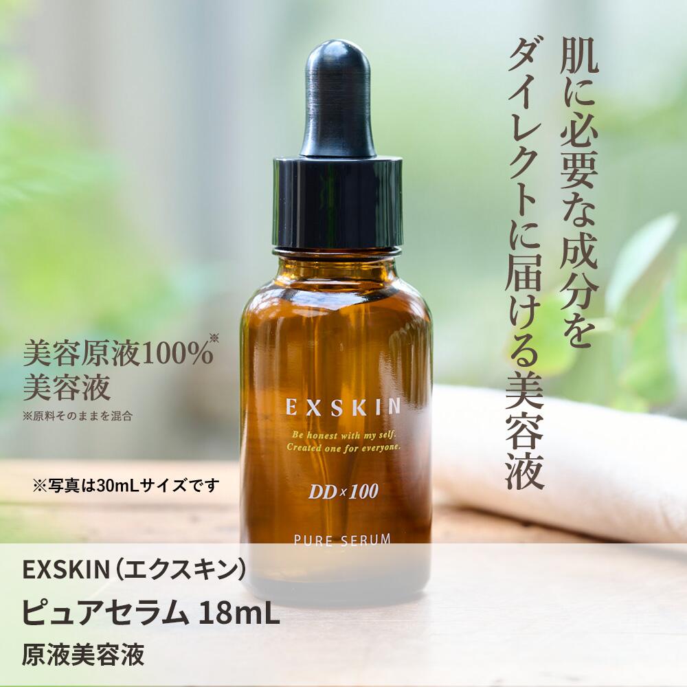 ナチュラリープラス リフタントフォーミングセラム 成分紹介