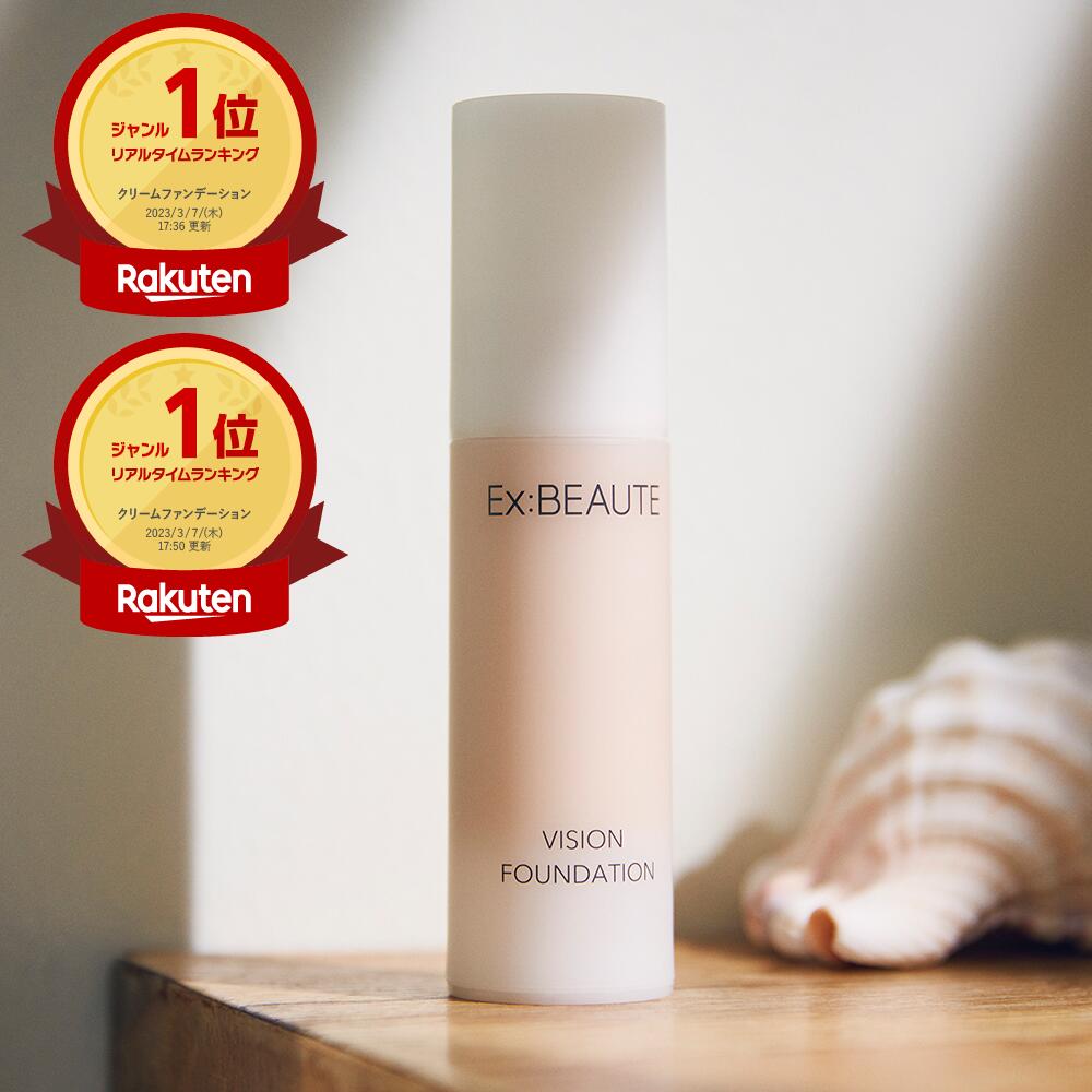 楽天市場】コスメデコルテ 公式（SPF値15 ～ 29）の通販