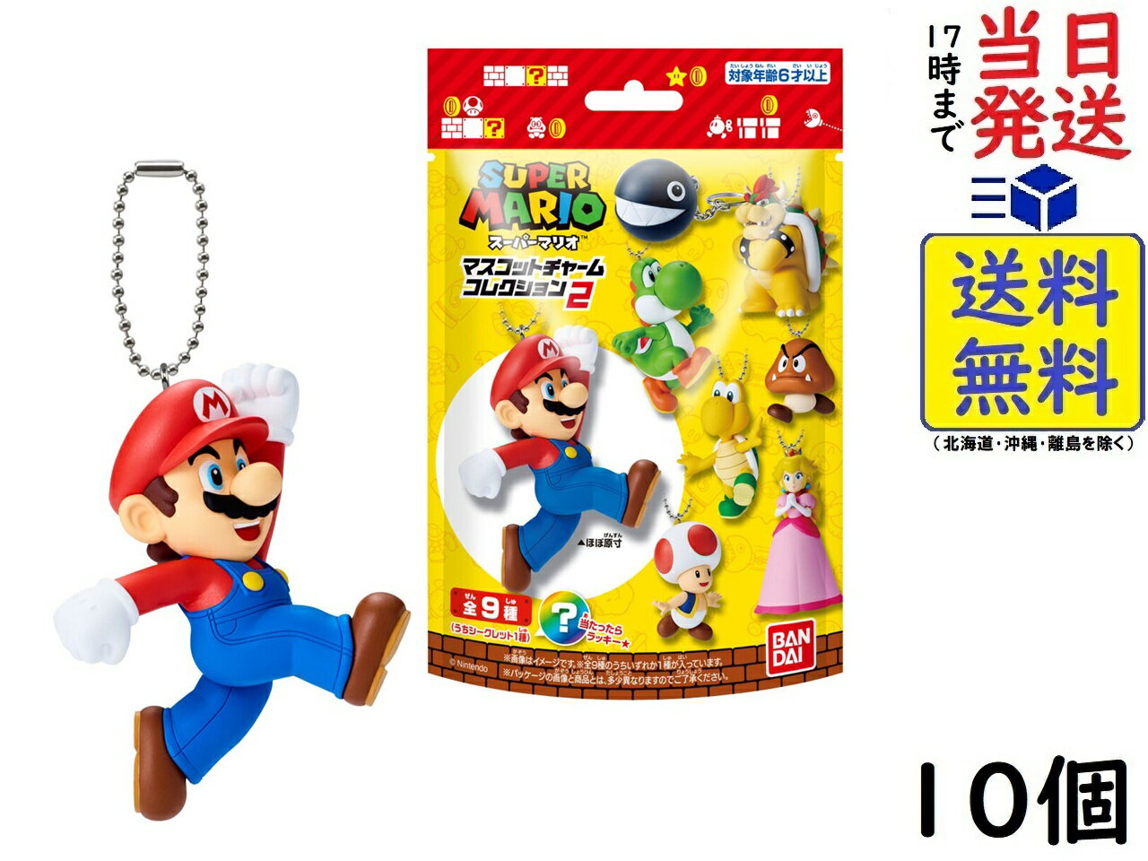 楽天市場】スーパーマリオ（コレクション｜ホビー）の通販