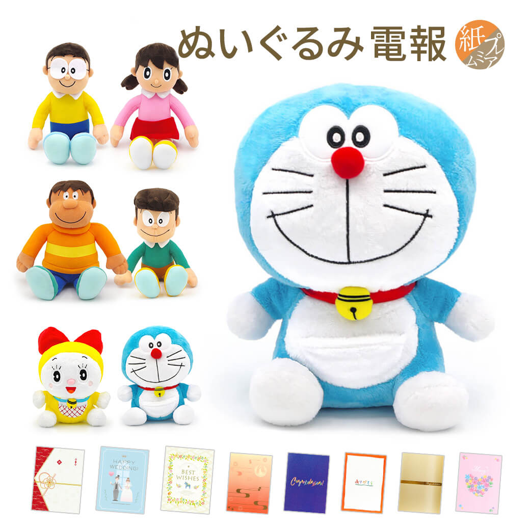 楽天市場】40周年（関連作品ドラえもん）の通販