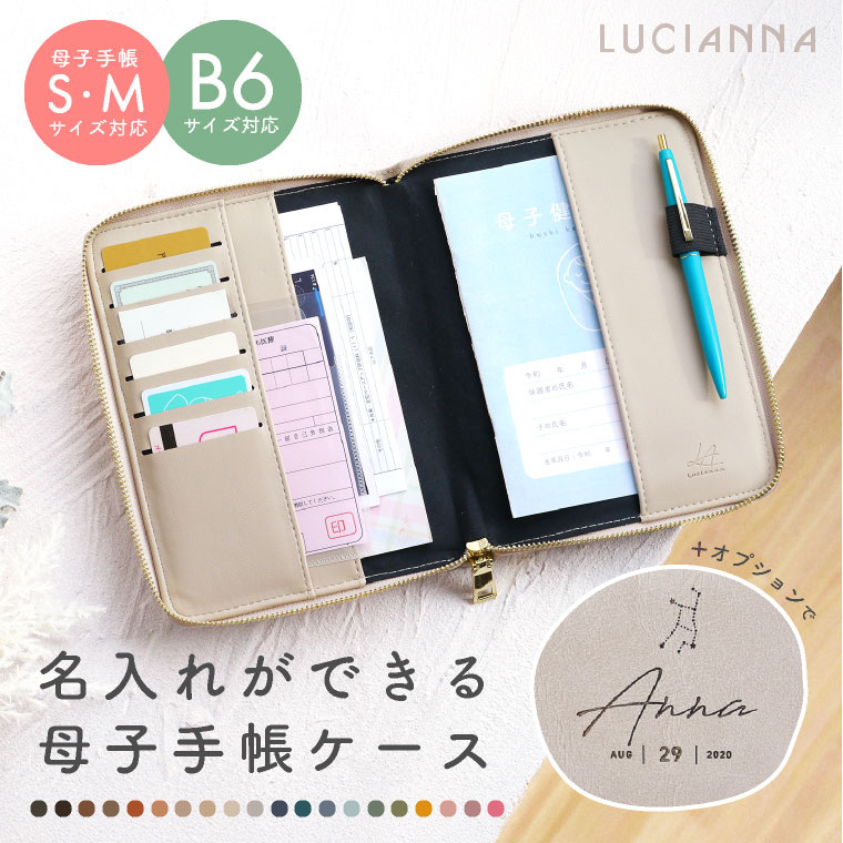 楽天市場】母子手帳ケース 2冊の通販