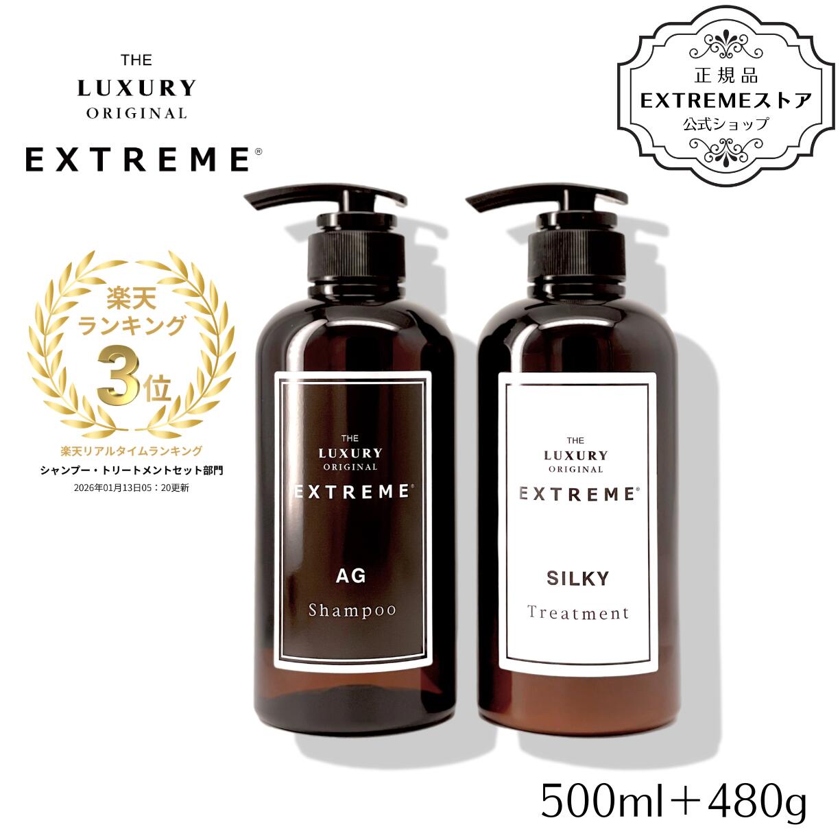 楽天市場】シャントリセット（ヘアケア・スタイリング｜美容・コスメ