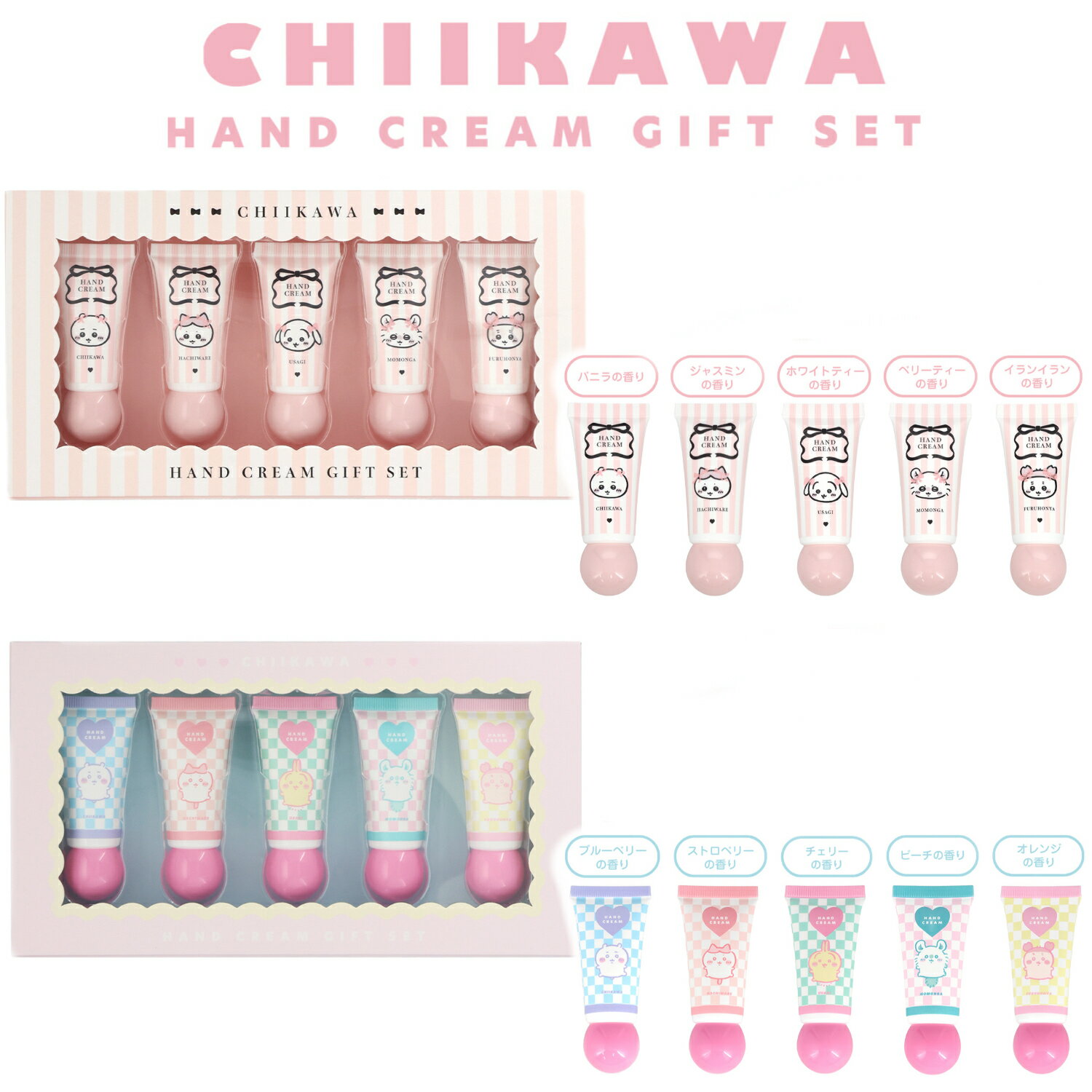 楽天市場】ハンドクリーム 5本セットの通販