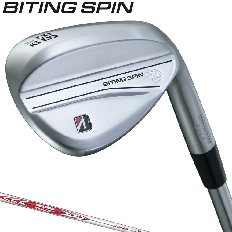 楽天市場】ウェッジ 52 ブリジストンの通販