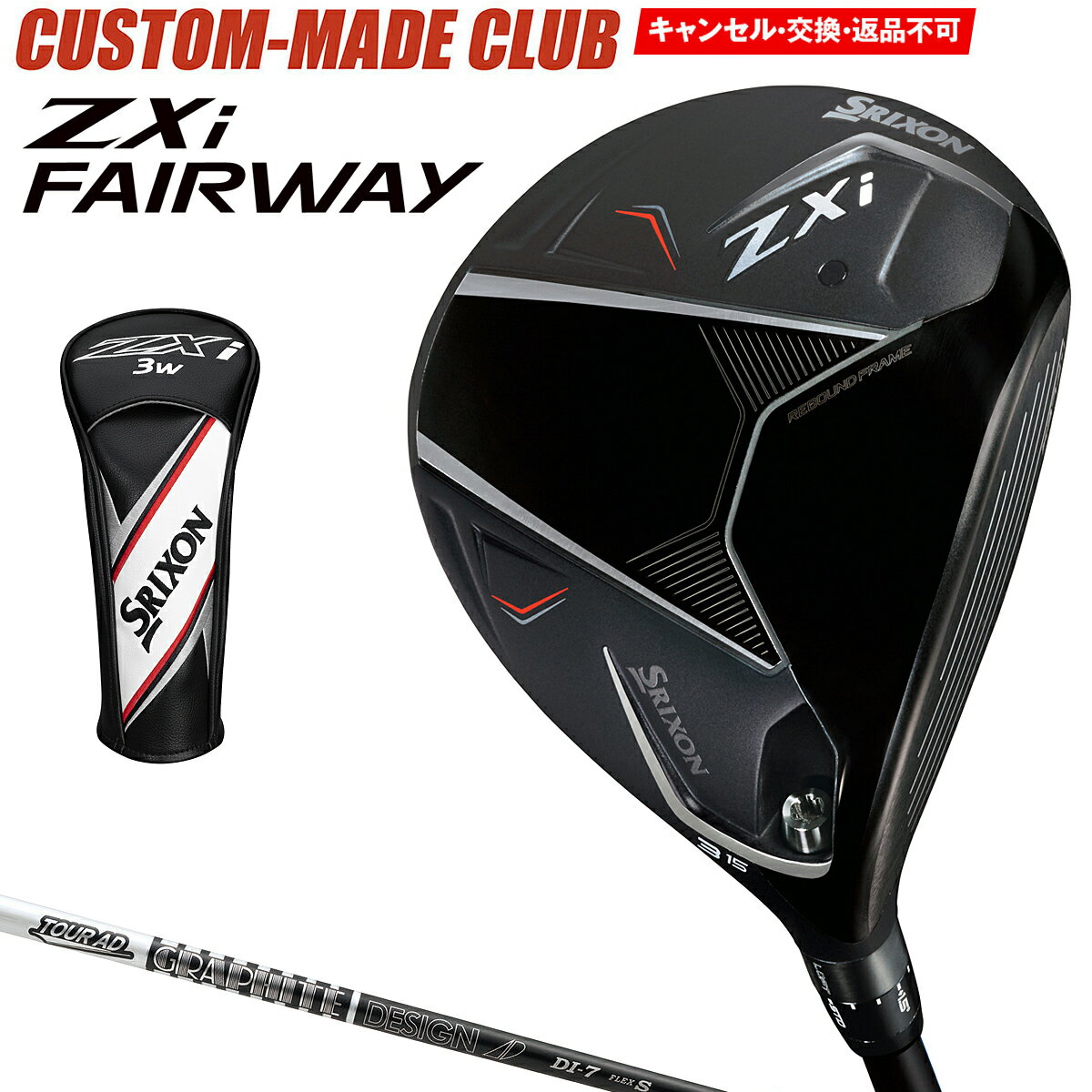 楽天市場】スリクソン zx フェアウェイウッド 13.5°（スポーツ