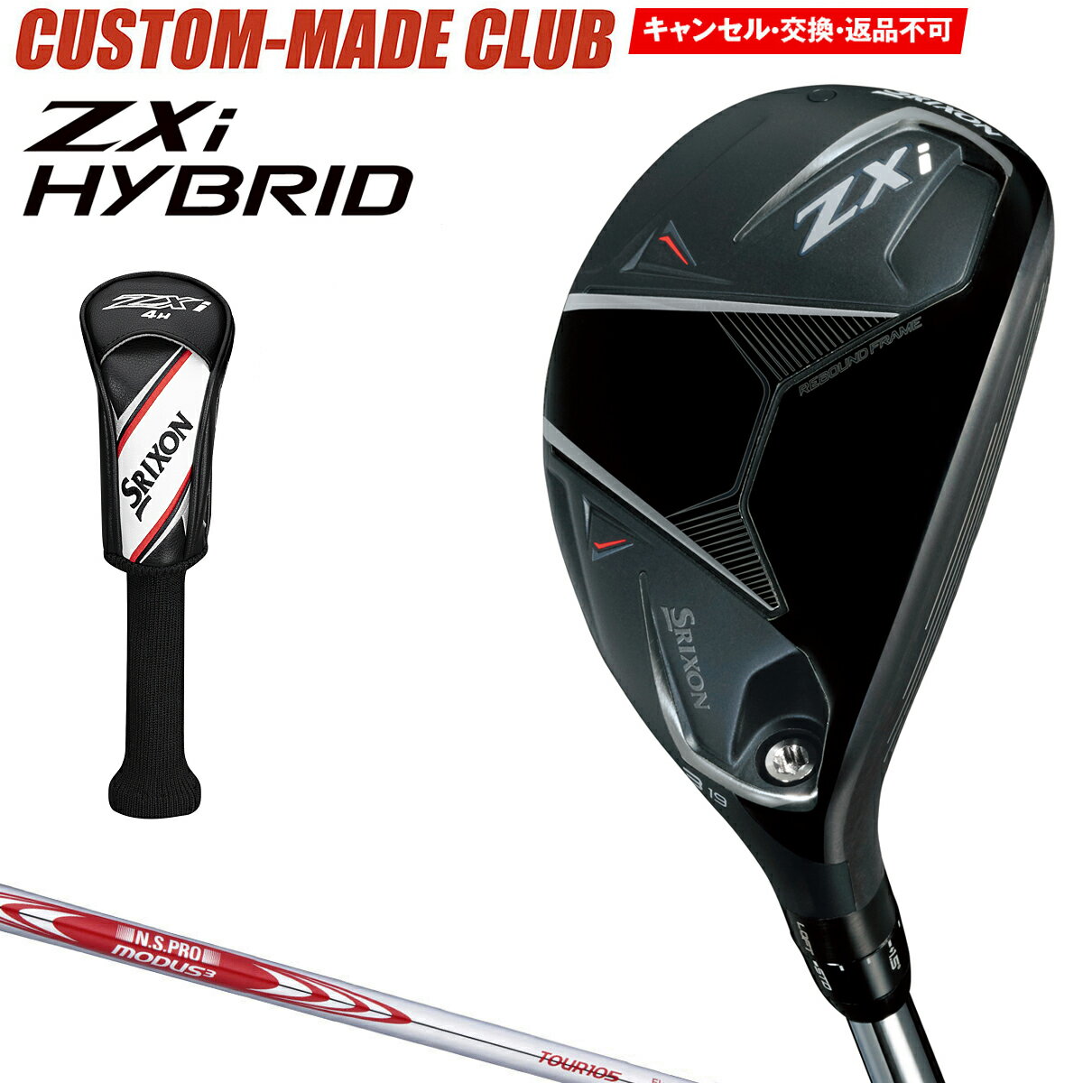 楽天市場】modus 105（ユーティリティ｜メンズクラブ）：クラブ<ゴルフ