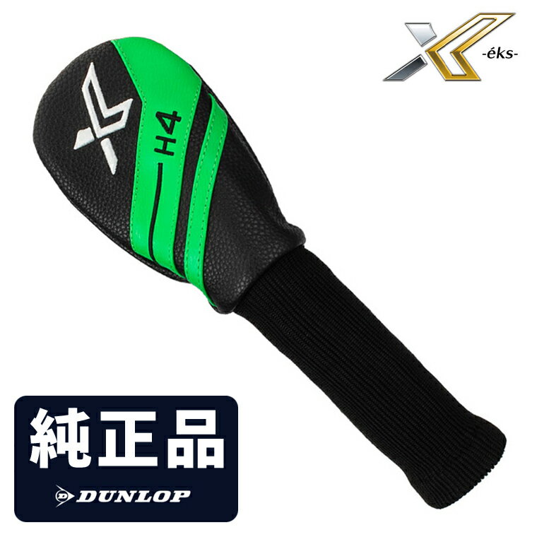 楽天市場】ゼクシオx ヘッドカバーの通販