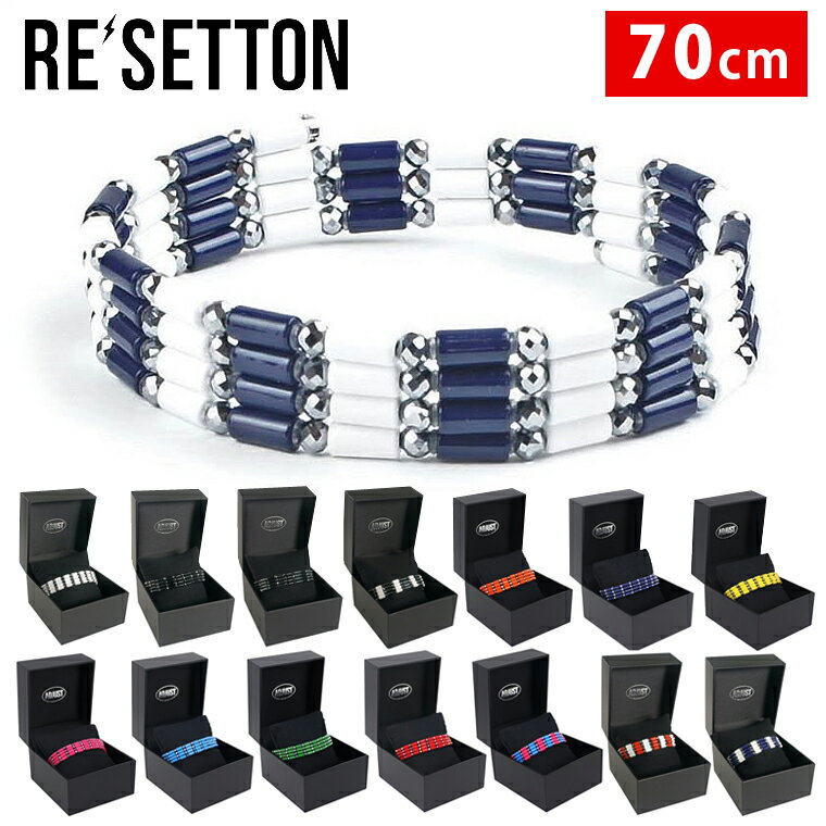 楽天市場】リセットン（スポーツ・アウトドア）の通販