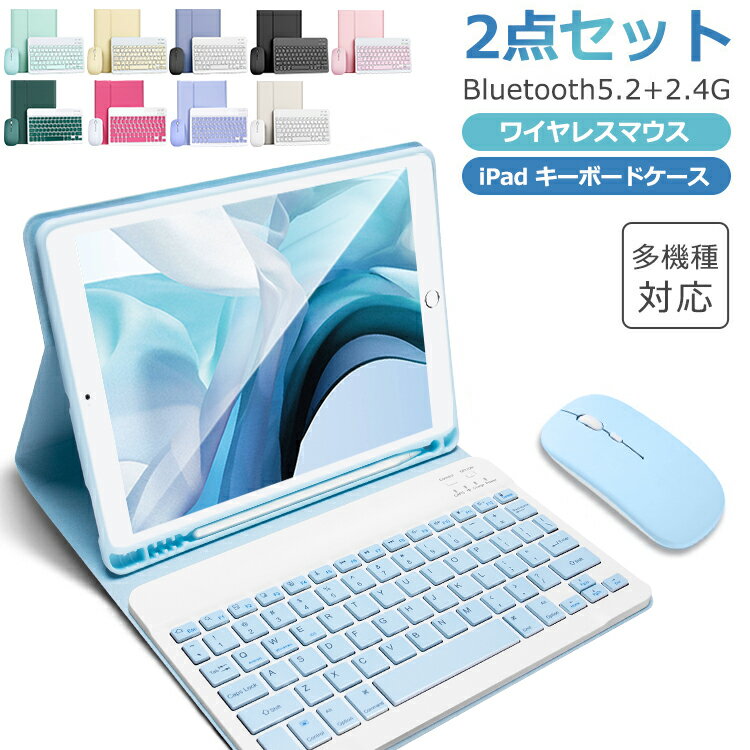 楽天市場】ipad pro 3世代 キーボードの通販