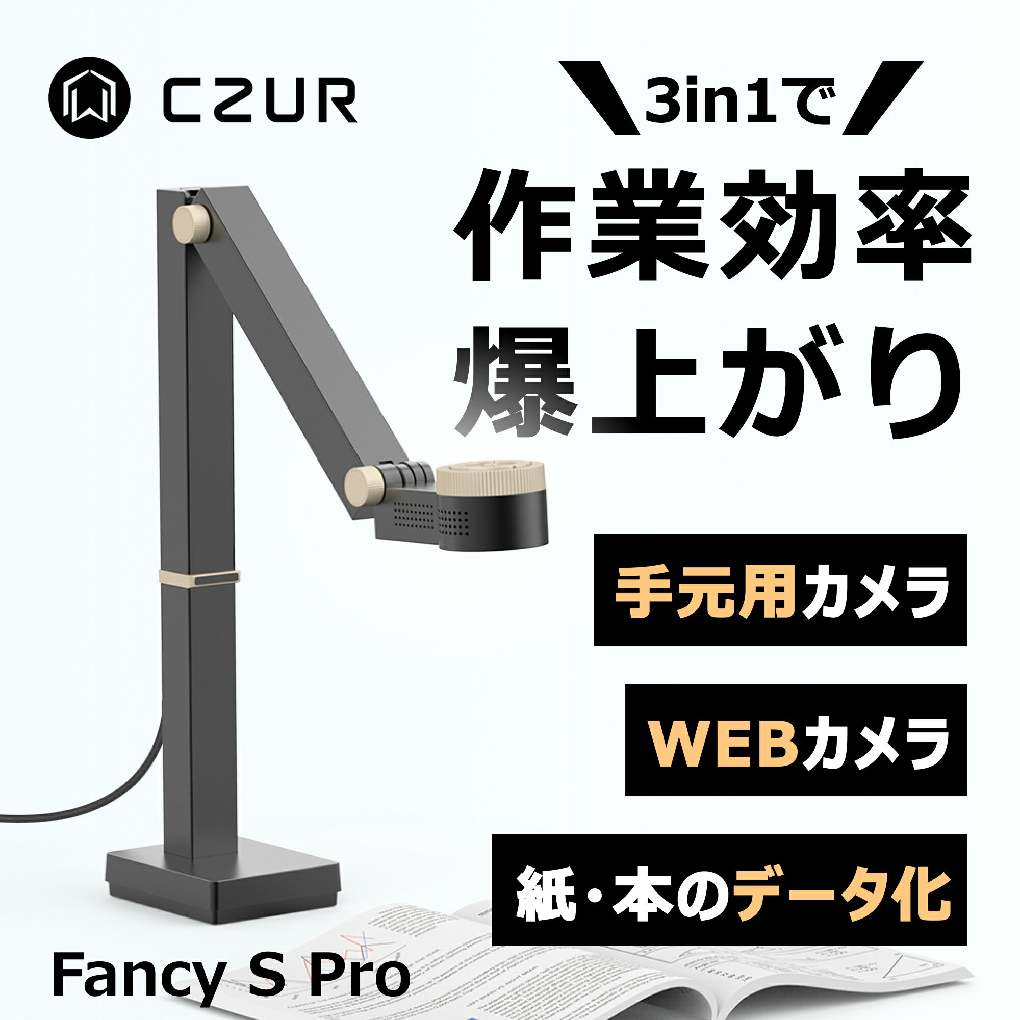 楽天市場】スキャナ（メーカーCZUR）（オフィス機器｜パソコン・周辺