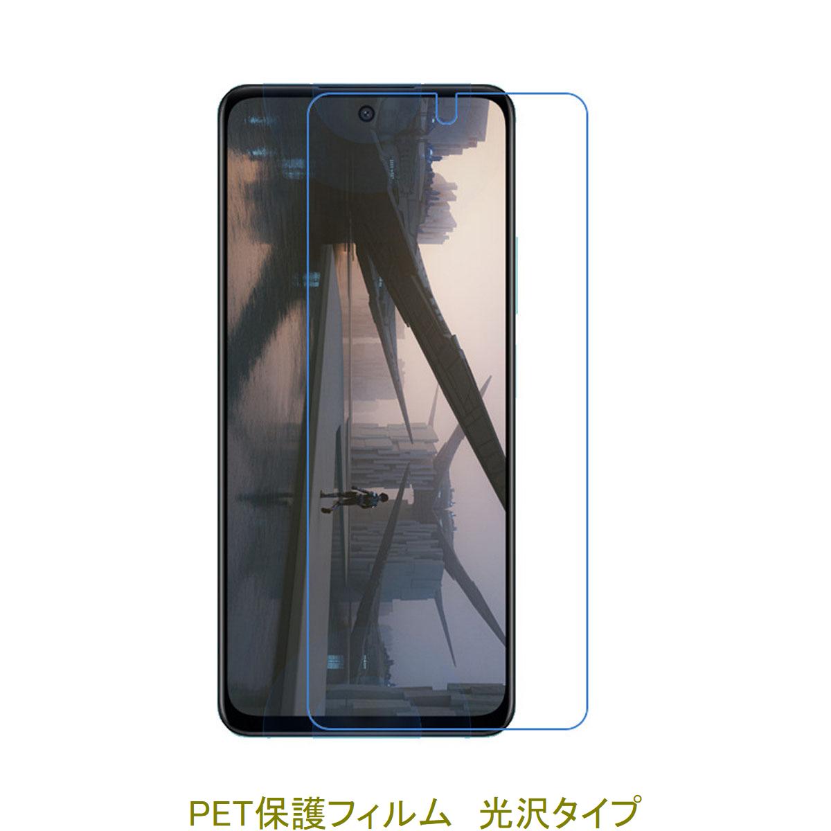 楽天市場】oppo A79 5G 保護フィルムの通販