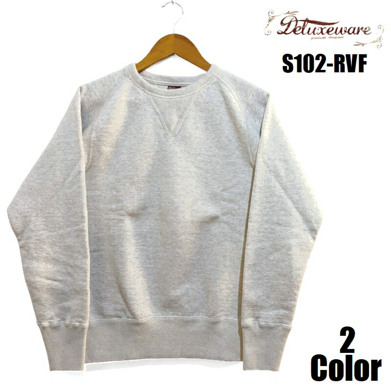 楽天市場】デラックスウエア（カラーホワイト）（スウェット