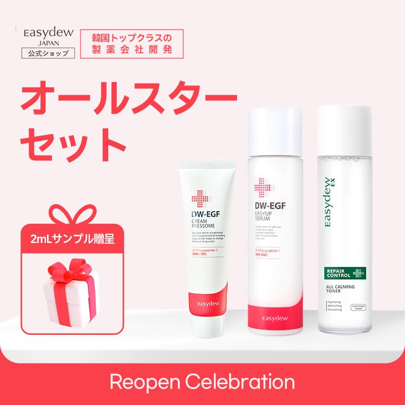 楽天市場】easydew exの通販