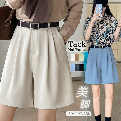 楽天市場】バミューダパンツ（パンツ｜ボトムス）：レディース