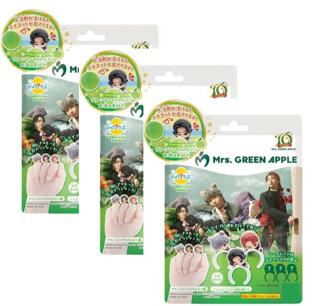 楽天市場】ミセスグリーンアップル バスボムの通販