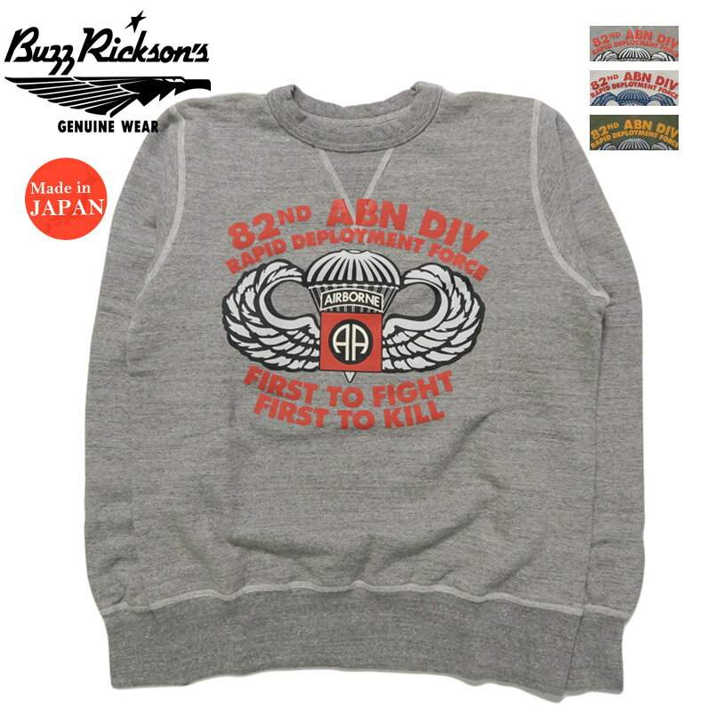 楽天市場】バズリクソンズ（スウェット・トレーナー｜トップス