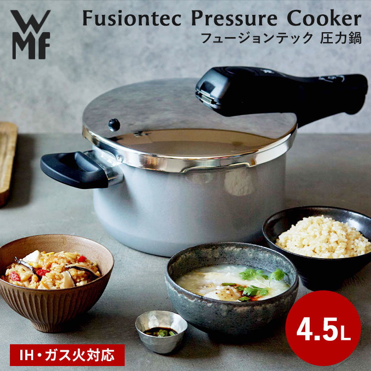 楽天市場】圧力鍋 wmf 4．5lの通販