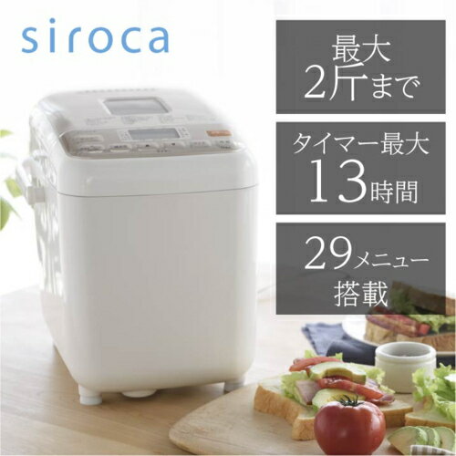 楽天市場】シロカ ホームベーカリー722の通販