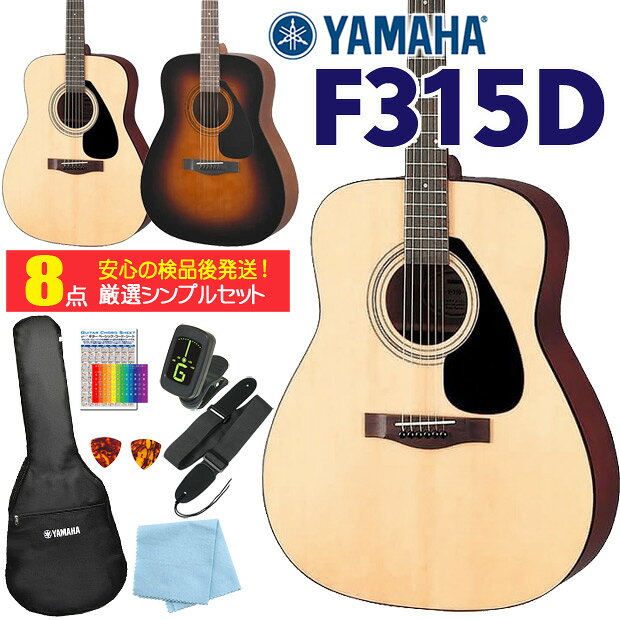 楽天市場】yamaha f600 アコースティックギターの通販