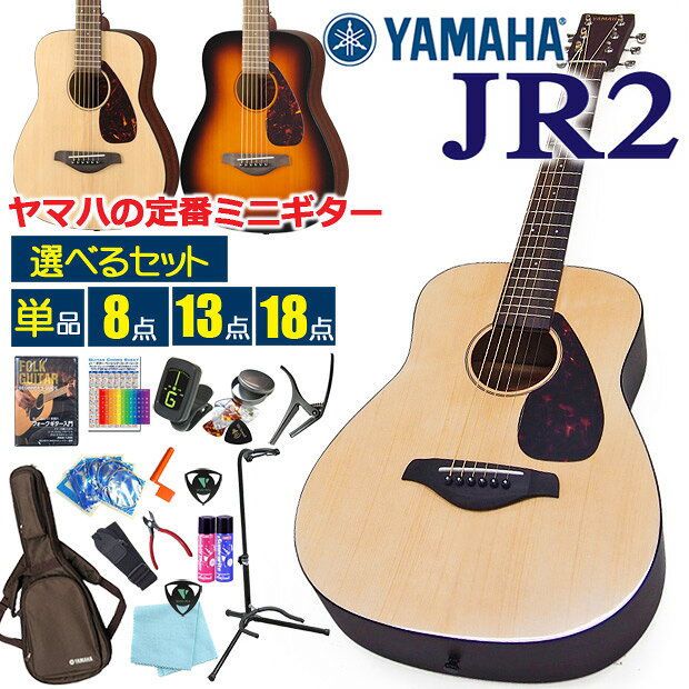 楽天市場】yamaha ミニギター ケースの通販