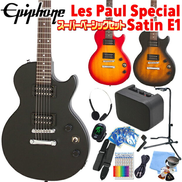 EPIPHONE les paul standard ソフトケース付 ※r2 EPIPHONE les paul