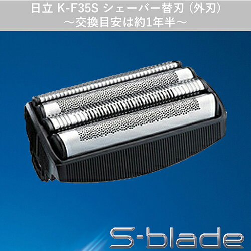 楽天市場】日立 シェーバー 替刃 k-fj3の通販