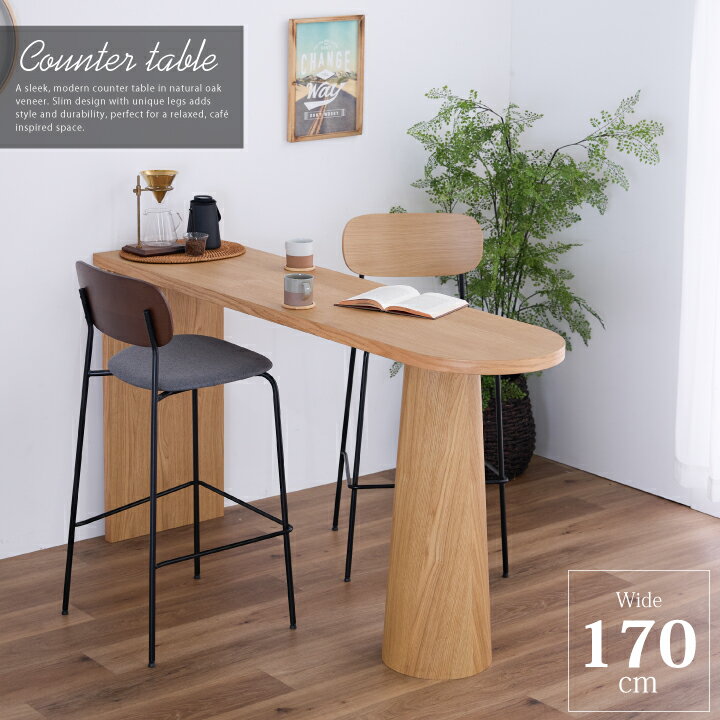 楽天市場】カリモク（カウンターテーブル｜テーブル）：インテリア