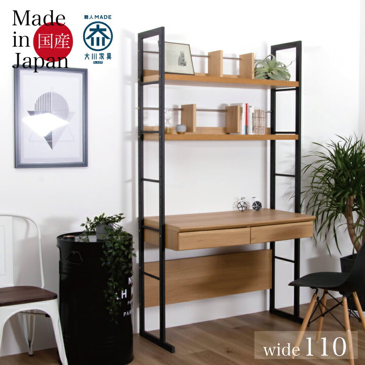楽天市場】アイアン ラック（デスク｜インテリア・寝具・収納）の通販