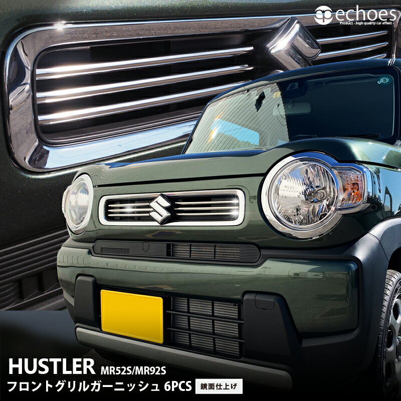 楽天市場】ハスラー jスタイル オプション（グリル｜外装・エアロ