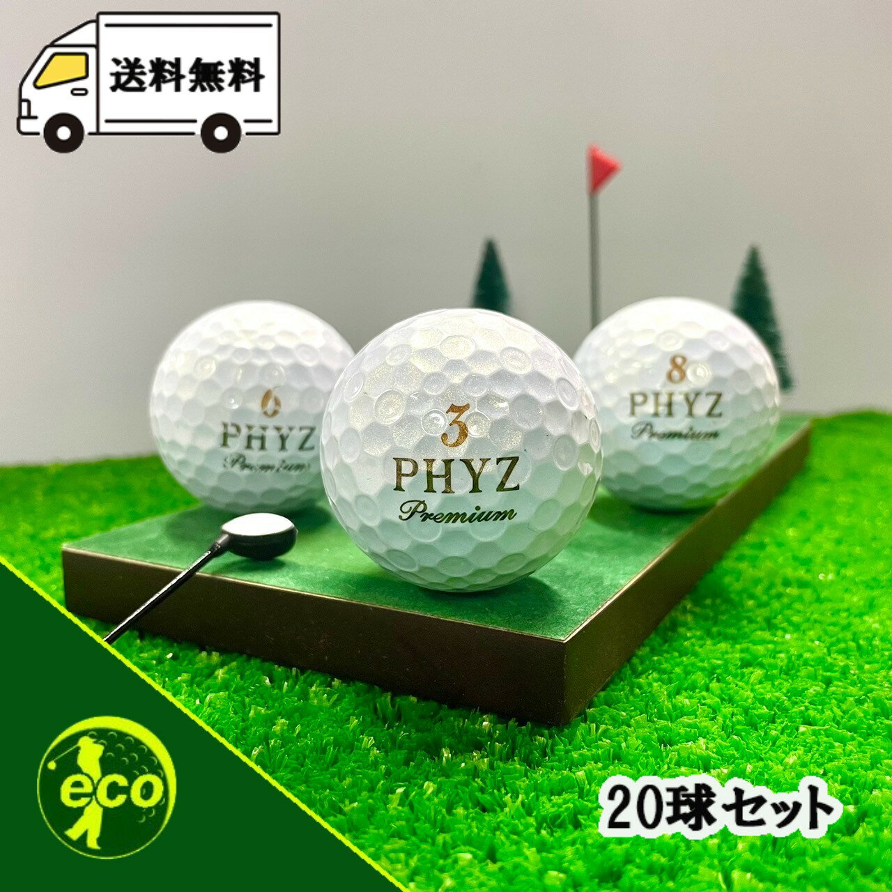 楽天市場】ブリジストン phyzゴルフボールの通販
