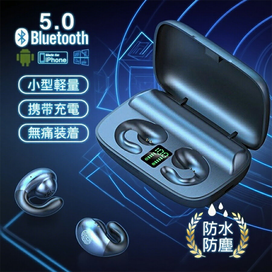 楽天市場】ソフトバンク イヤホン se5000の通販