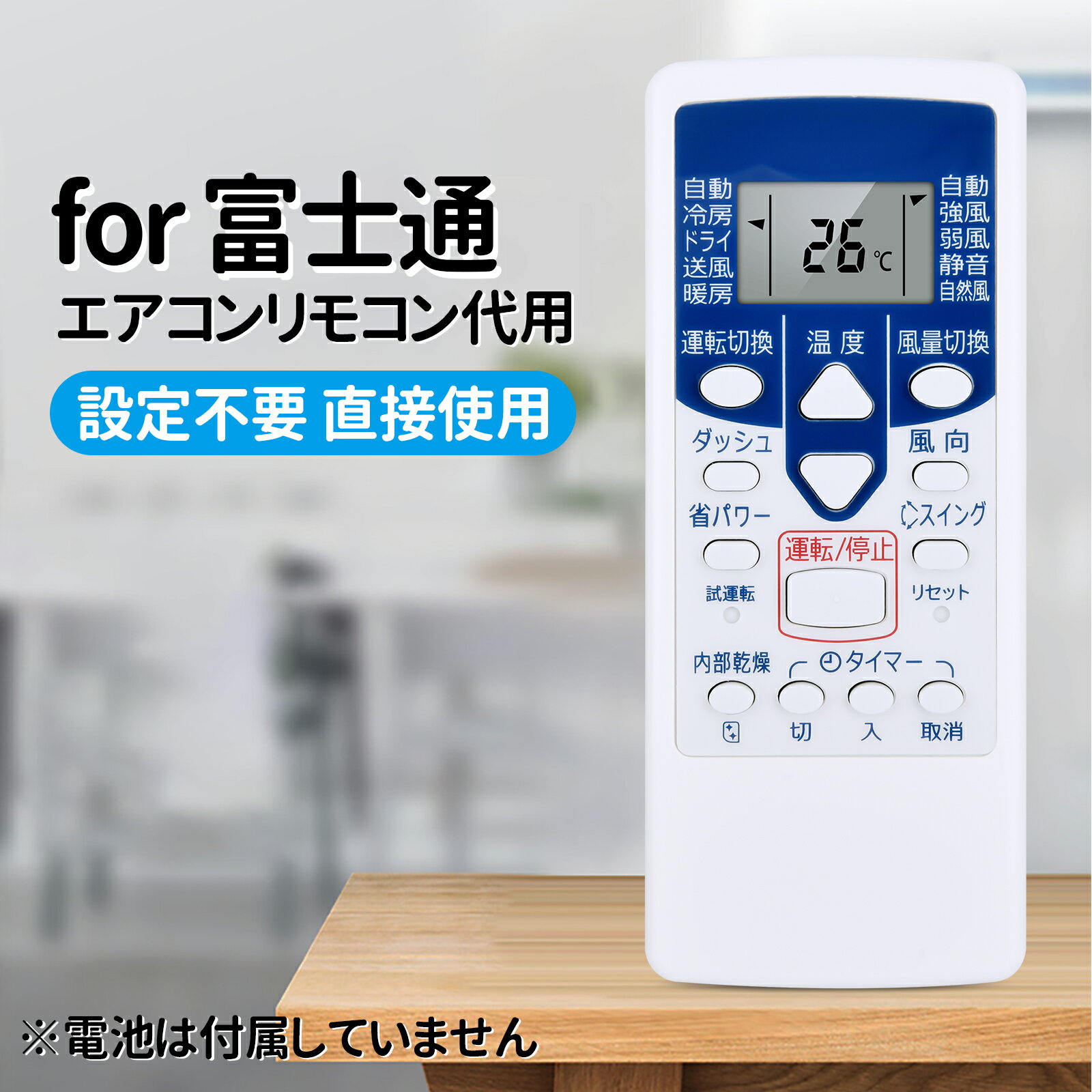 楽天市場】富士通 エアコン as-22の通販