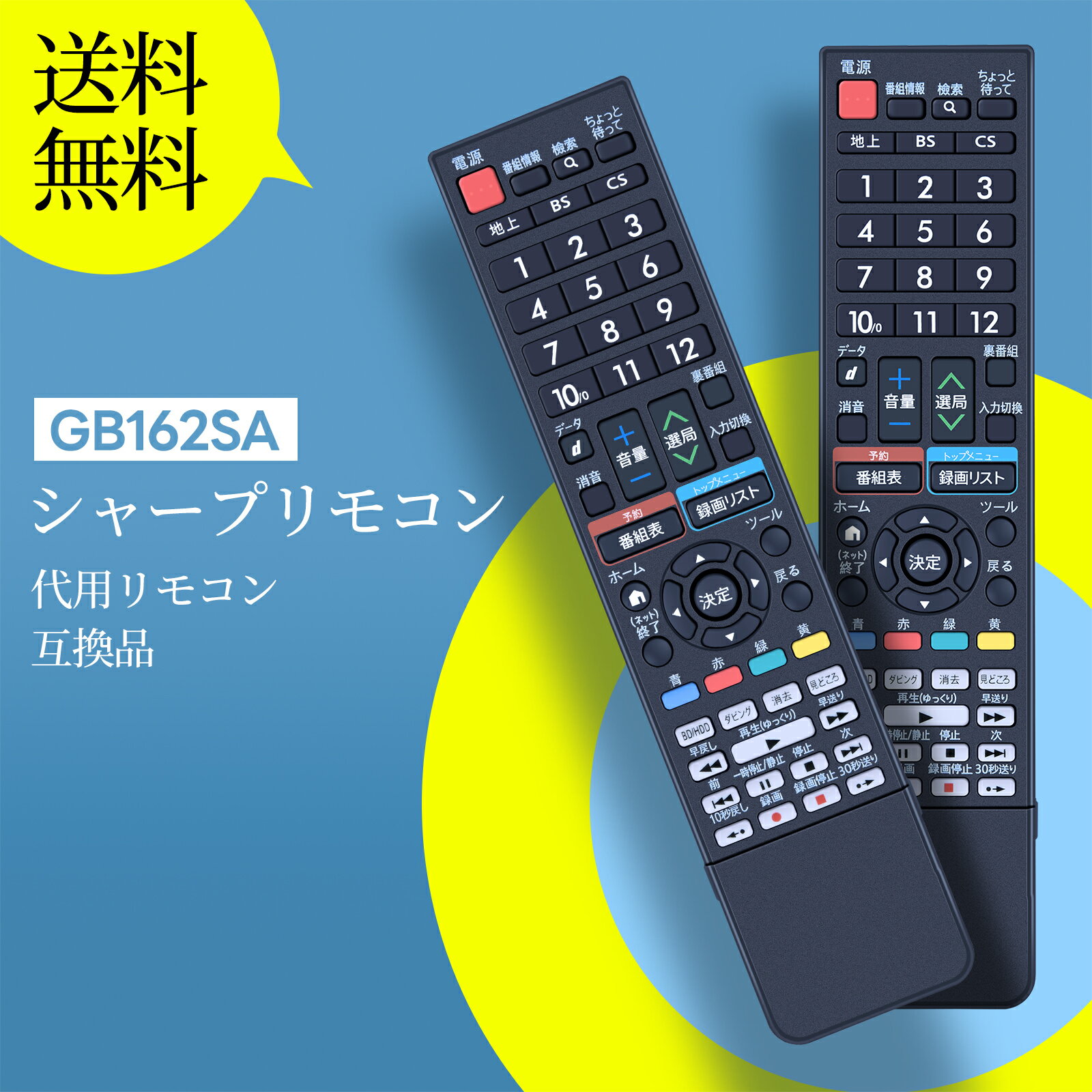 楽天市場】シャープ lc－40r30の通販