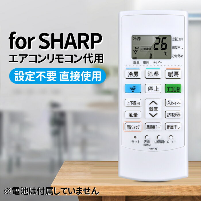 楽天市場】エアコン リモコン シャープ ay－d22の通販