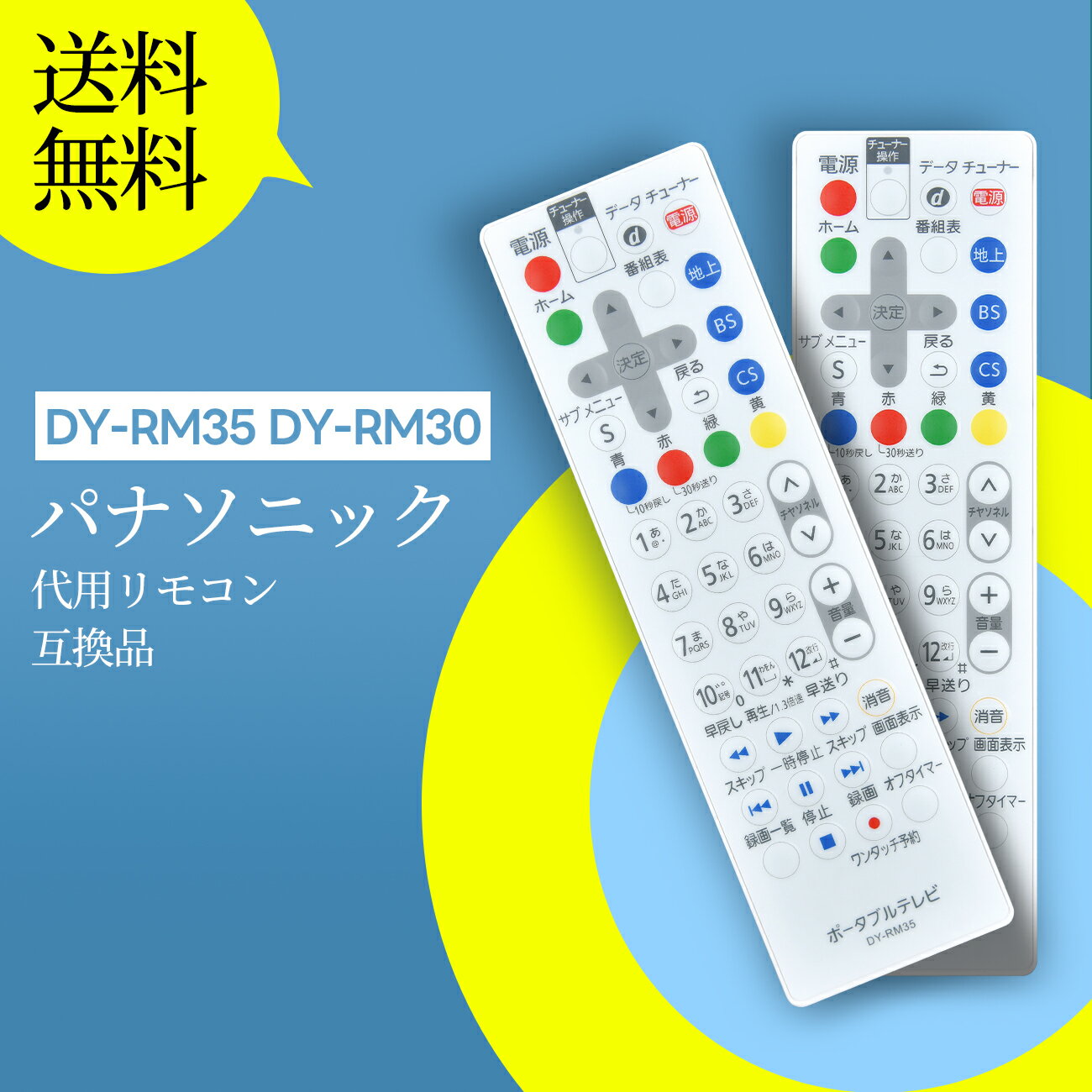 楽天市場】un-15td10-kの通販