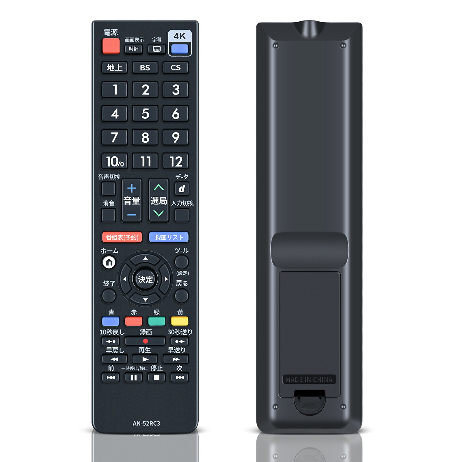 楽天市場】4t-c アクオス（アクセサリー・部品｜TV・オーディオ