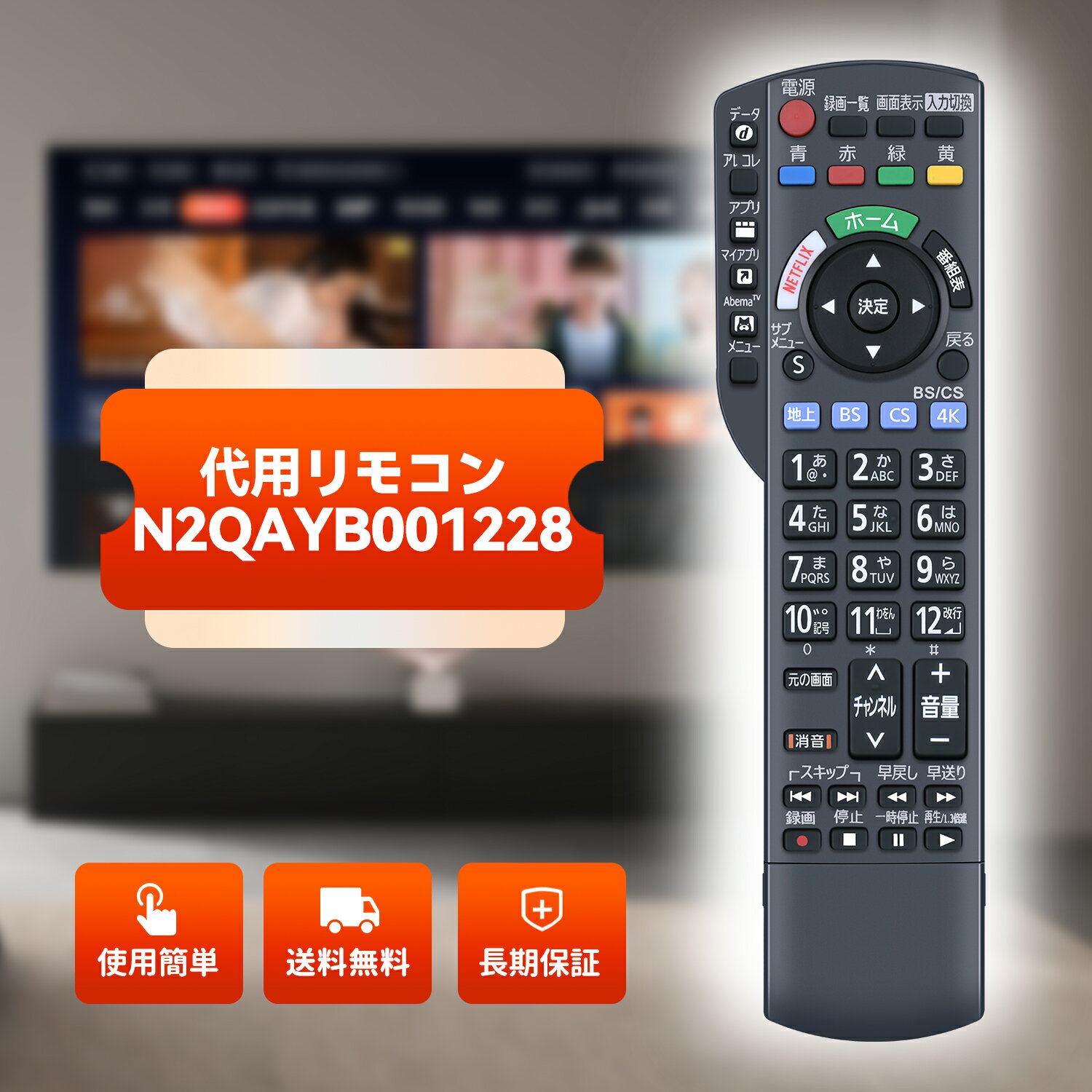 楽天市場】パナソニック テレビ 750 49の通販