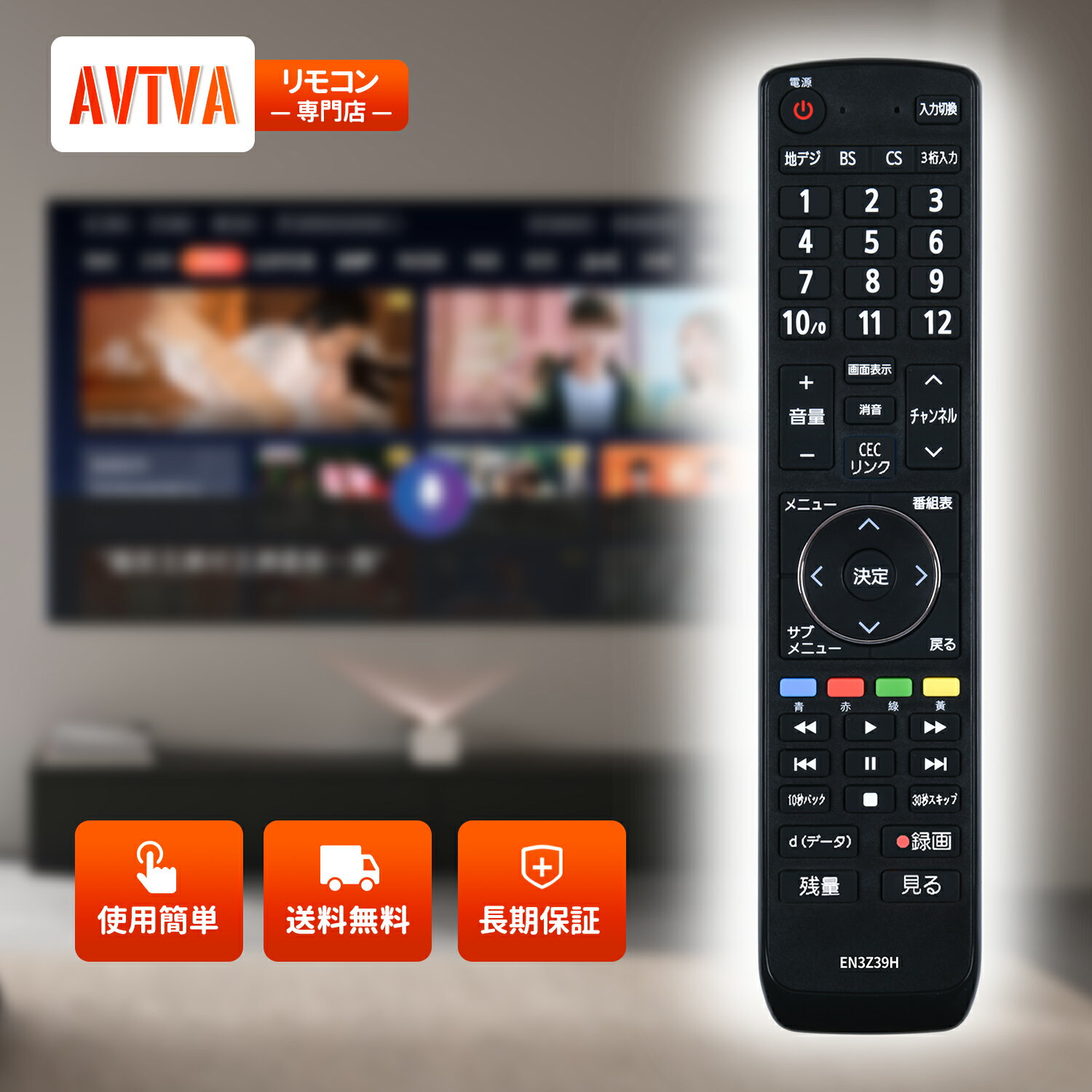 楽天市場】hisense 32k30の通販