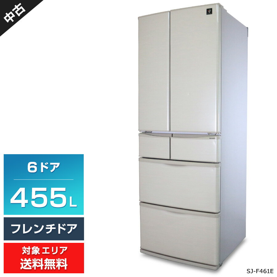 楽天市場】冷蔵庫（メーカーシャープ・ドア開閉タイプ（冷蔵庫）両開き