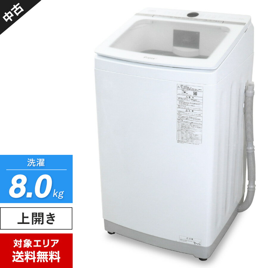 楽天市場】アクア 洗濯 機 インバーターの通販